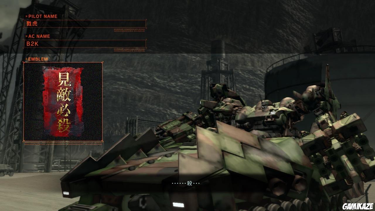 Armored Core V