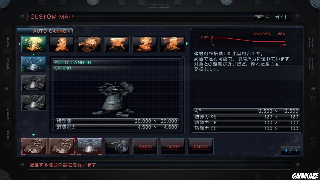 Armored Core V