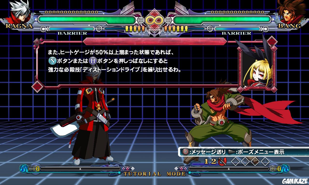 BlazBlue : Continuum Shift