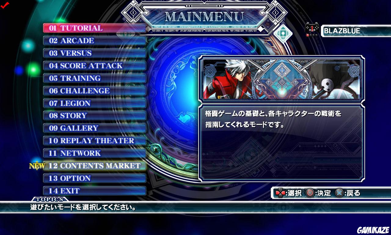 BlazBlue : Continuum Shift