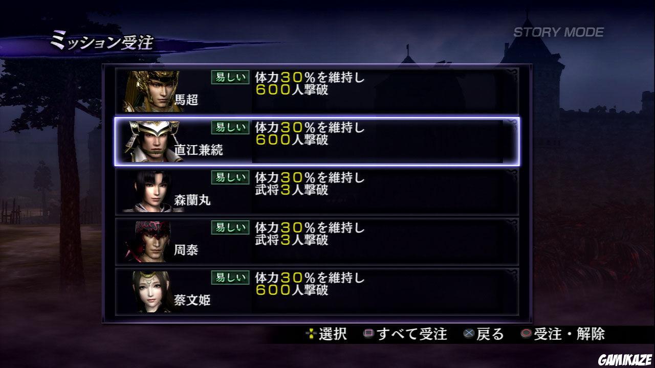 Warriors Orochi 3