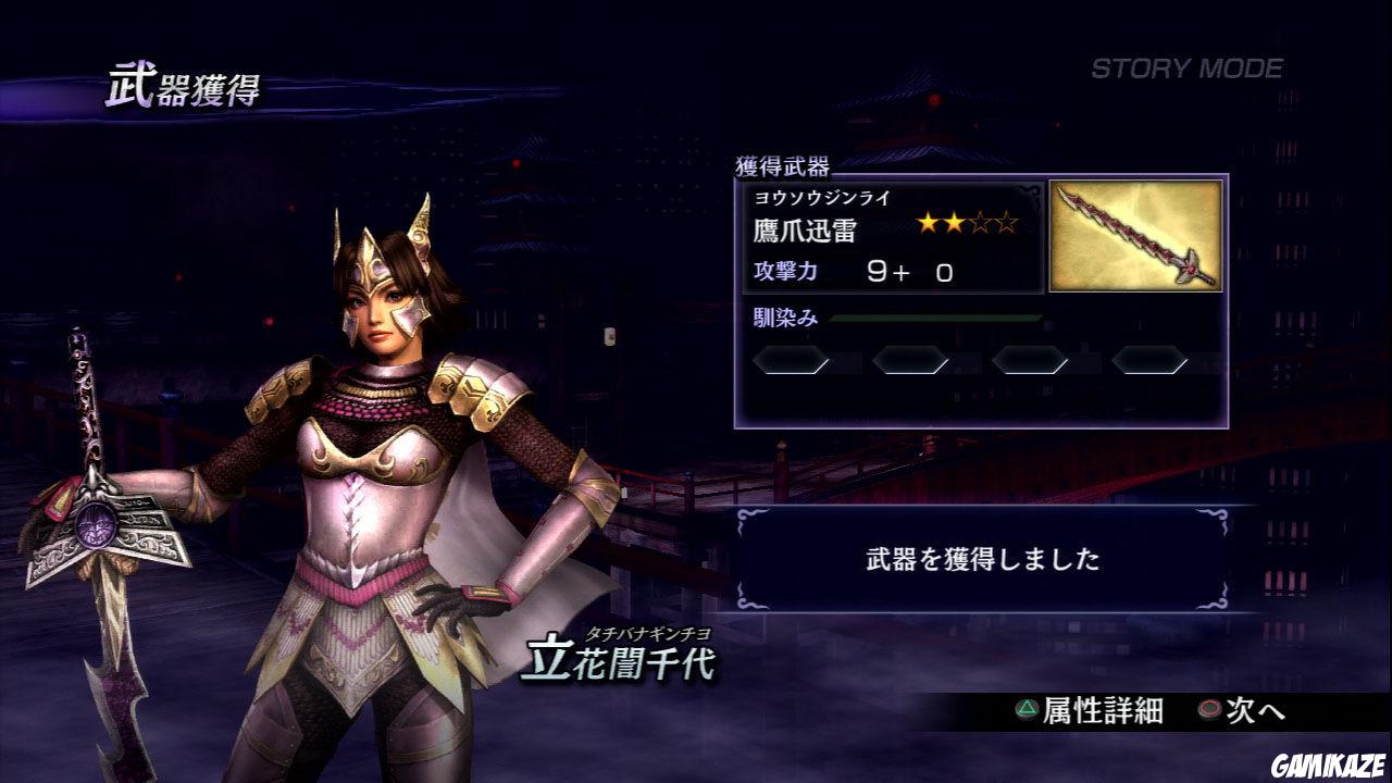 Warriors Orochi 3