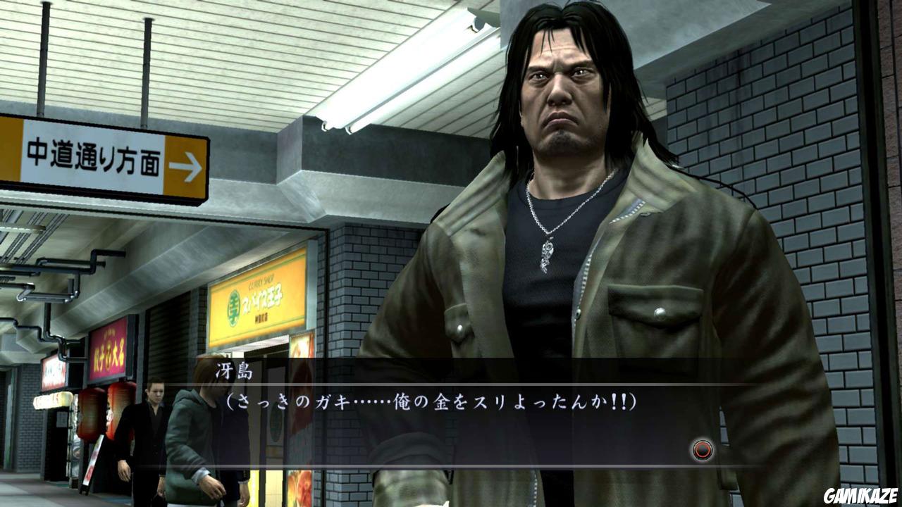 Yakuza 4