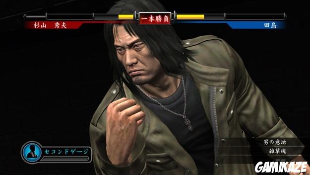 Yakuza 4
