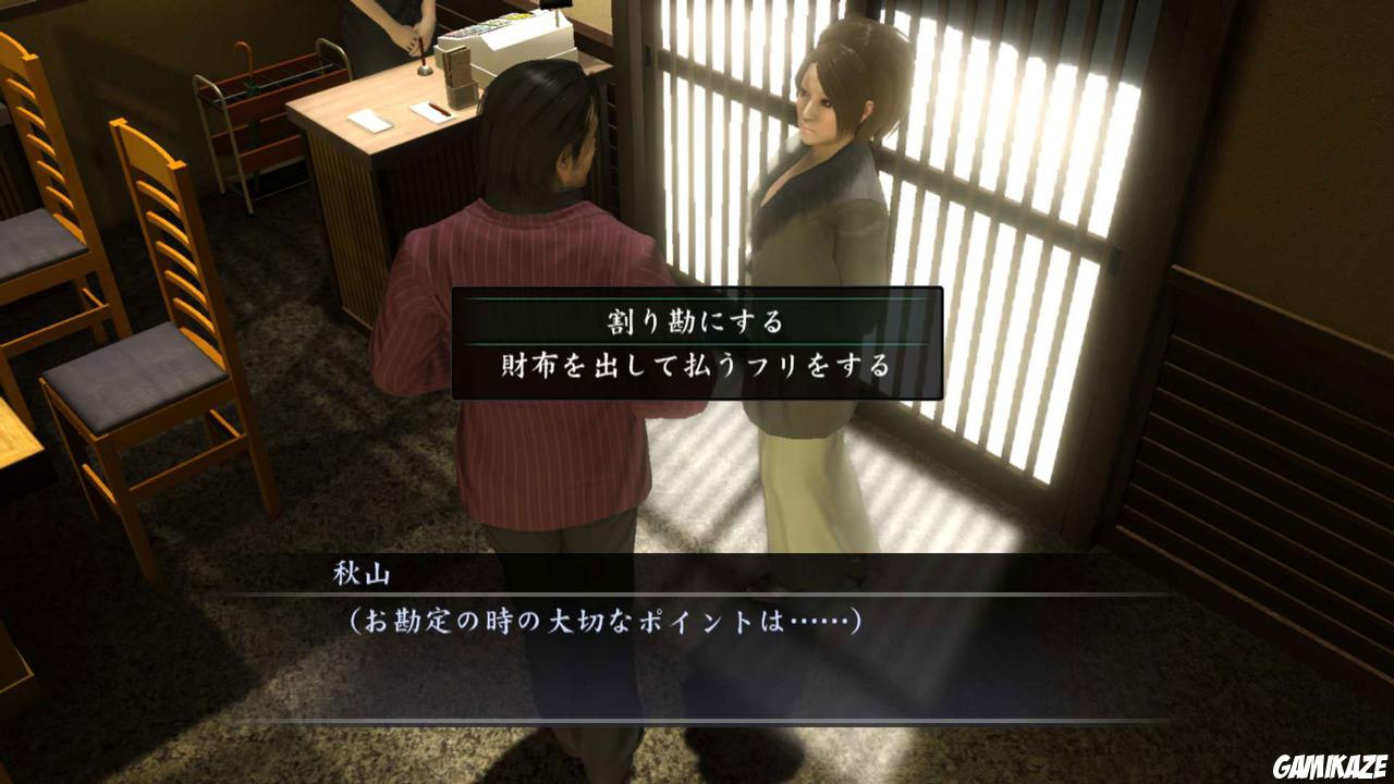 Yakuza 4