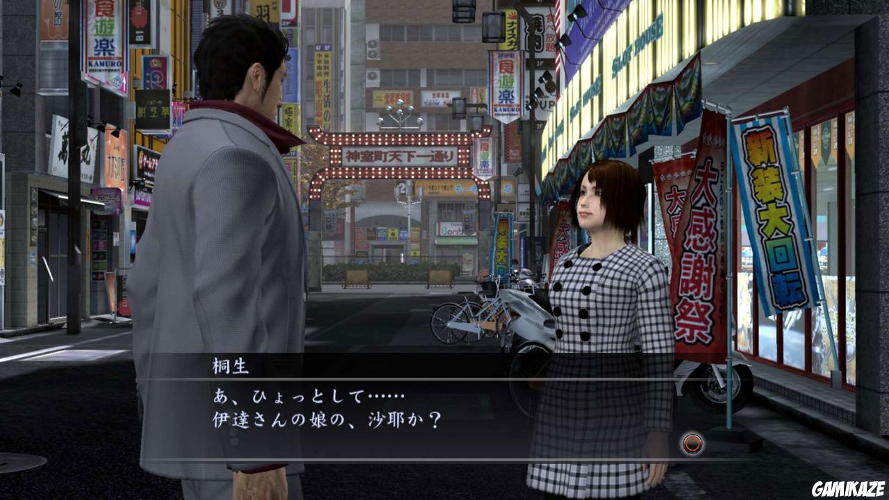 Yakuza 4