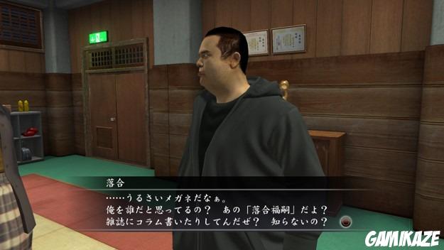 Yakuza 4