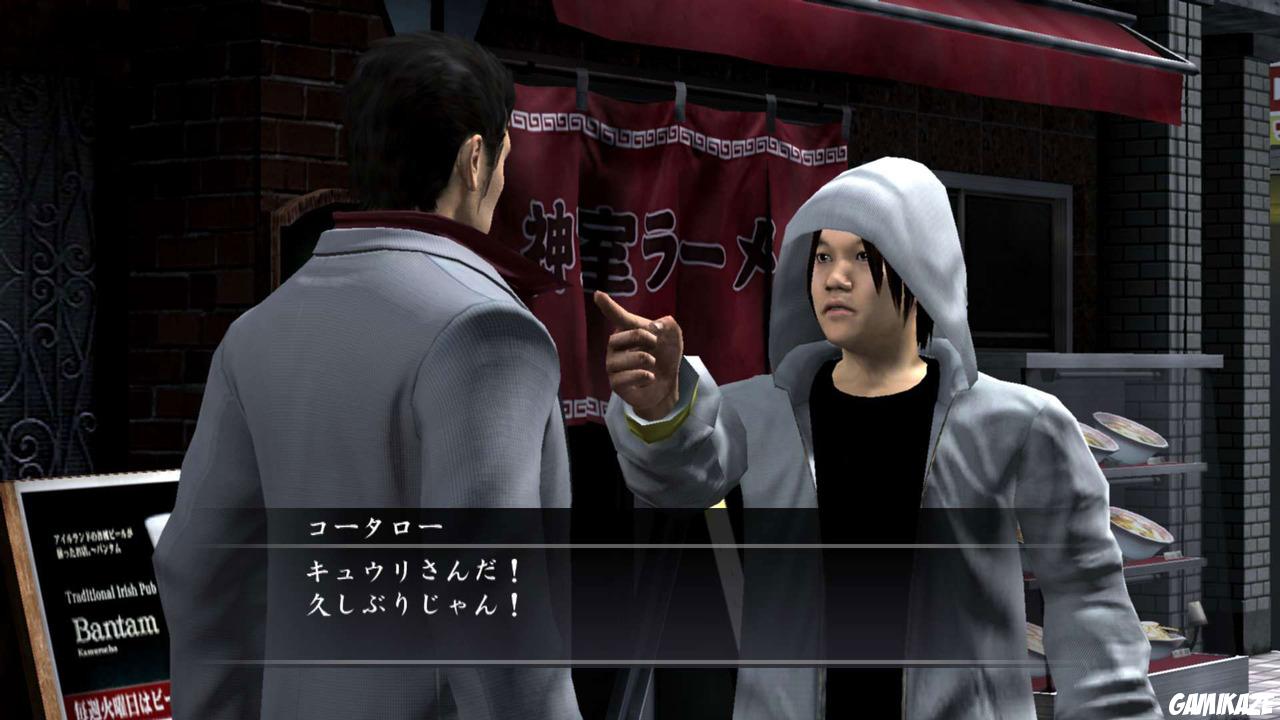Yakuza 4