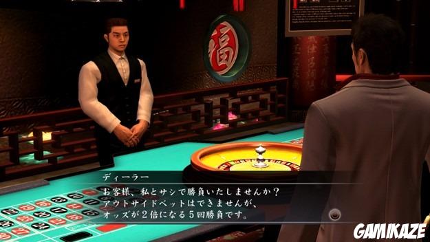 Yakuza 4