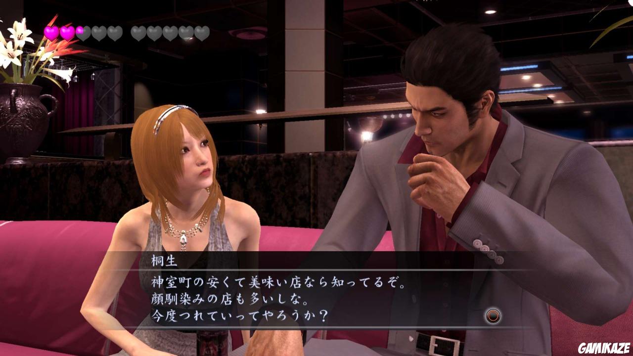 Yakuza 4