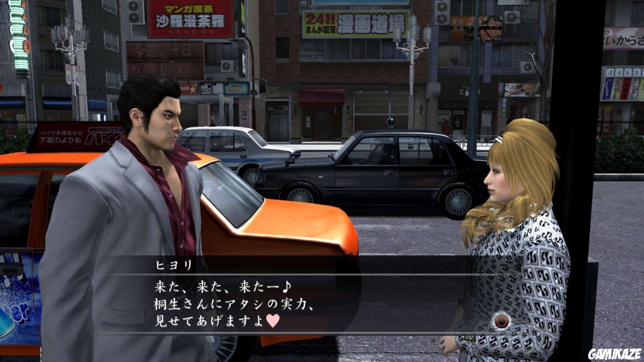 Yakuza 4