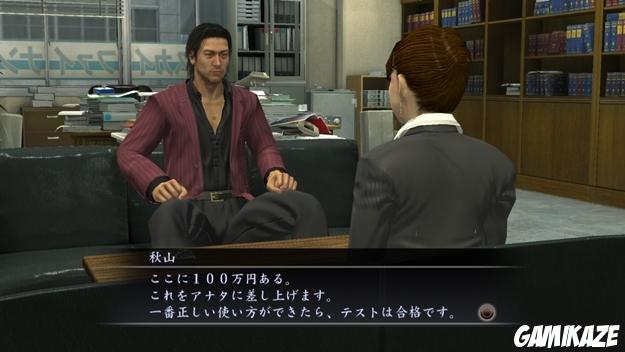 Yakuza 4
