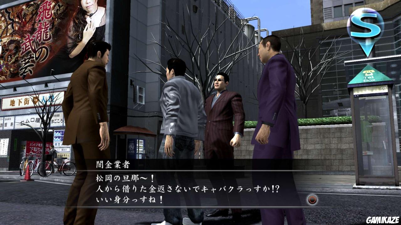 Yakuza 4