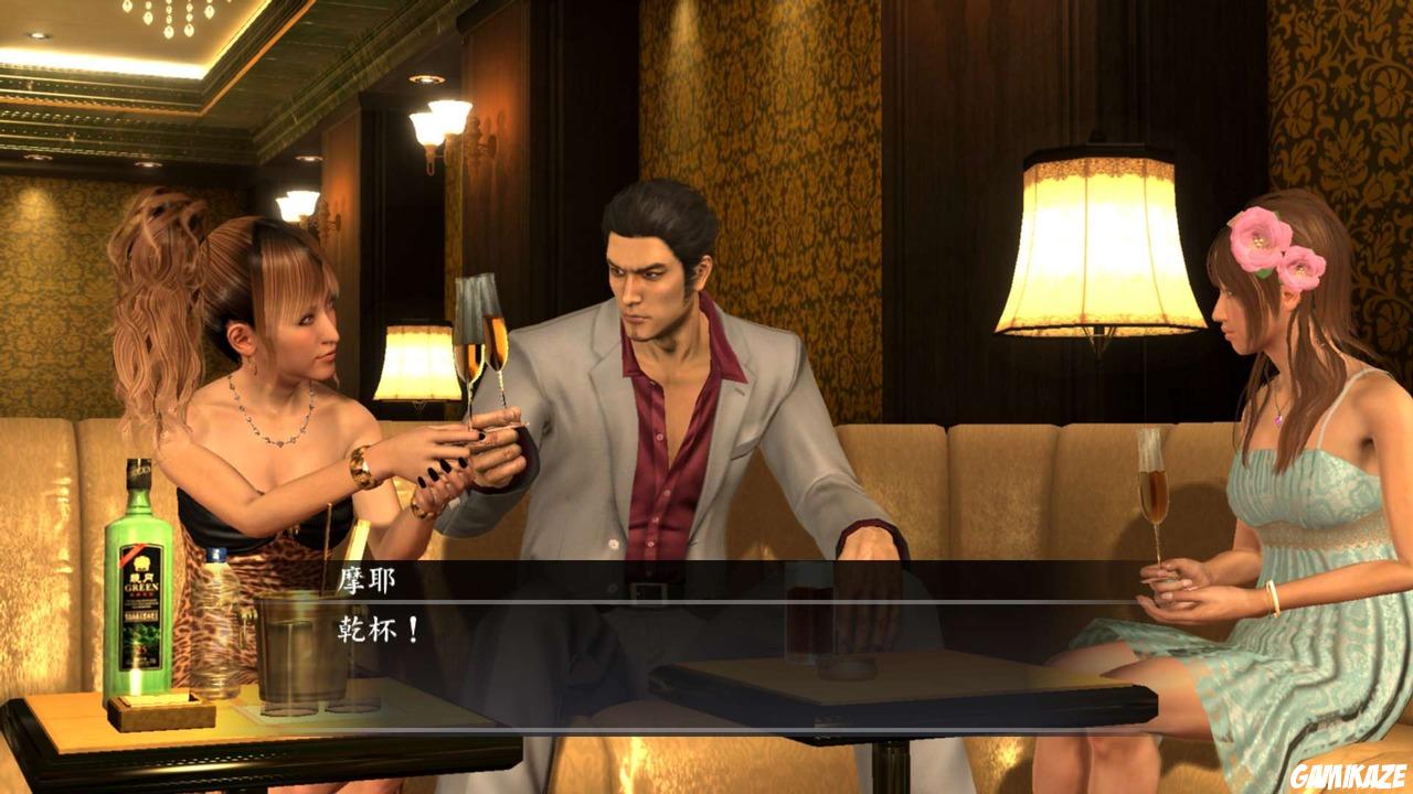 Yakuza 4