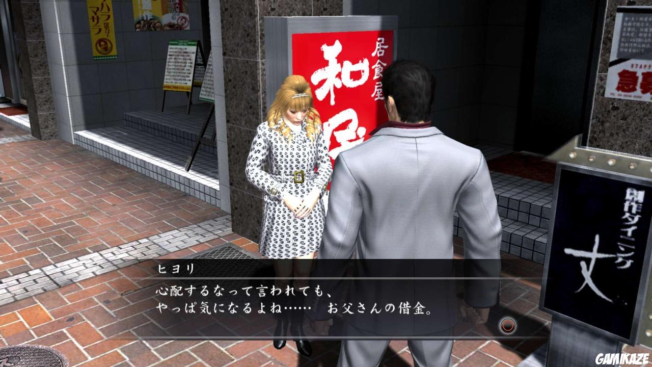 Yakuza 4