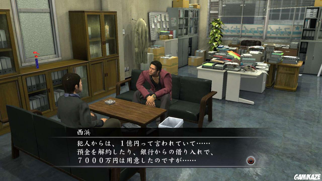 Yakuza 4