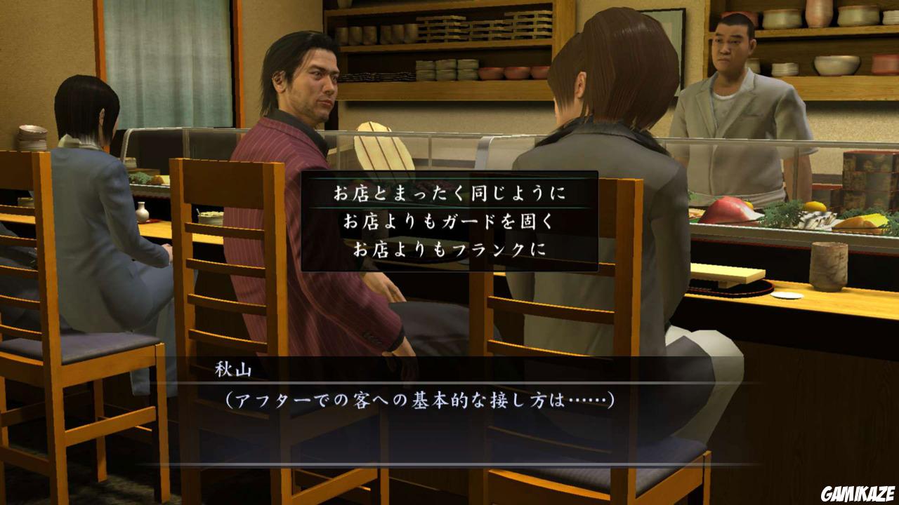 Yakuza 4