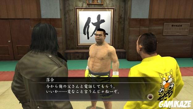 Yakuza 4