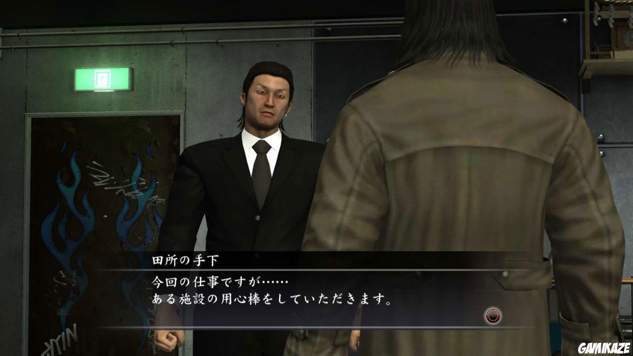 Yakuza 4