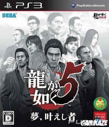 cover Yakuza 5 ps3