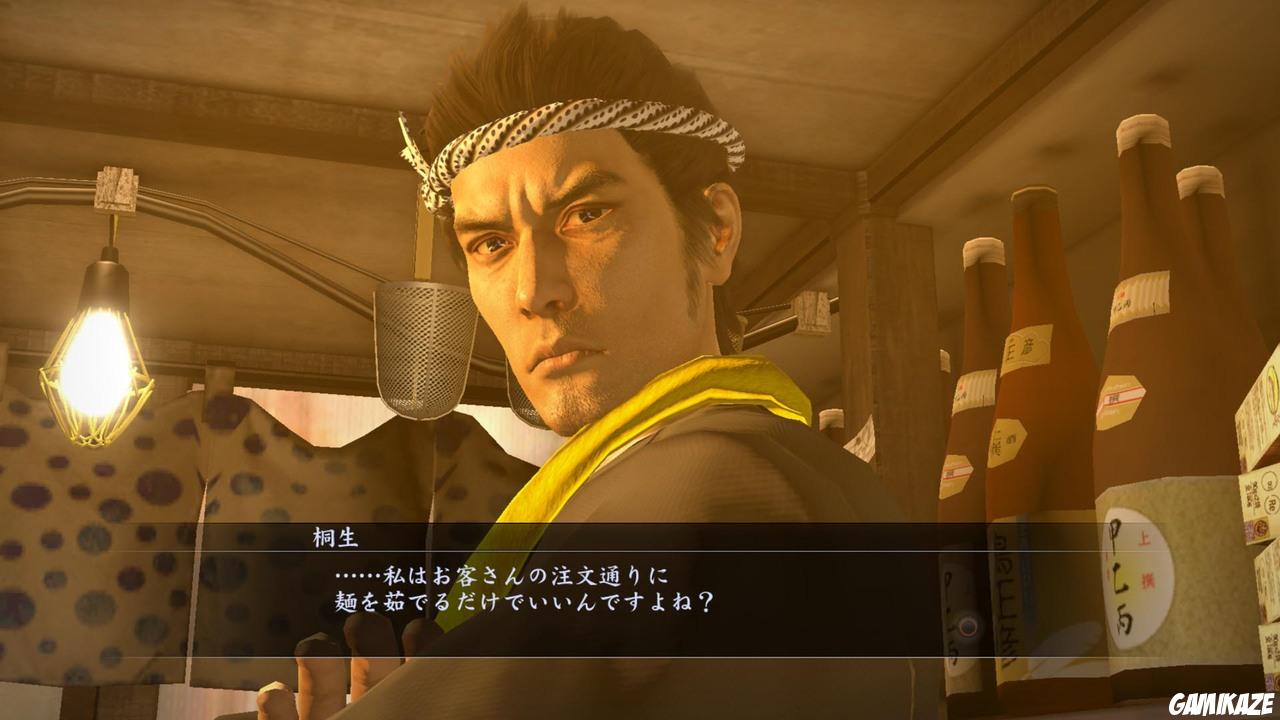 Yakuza 5