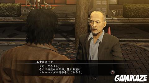 Yakuza 5