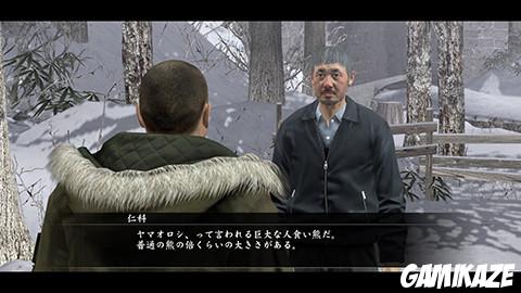 Yakuza 5