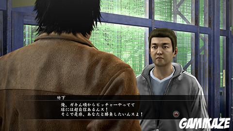 Yakuza 5