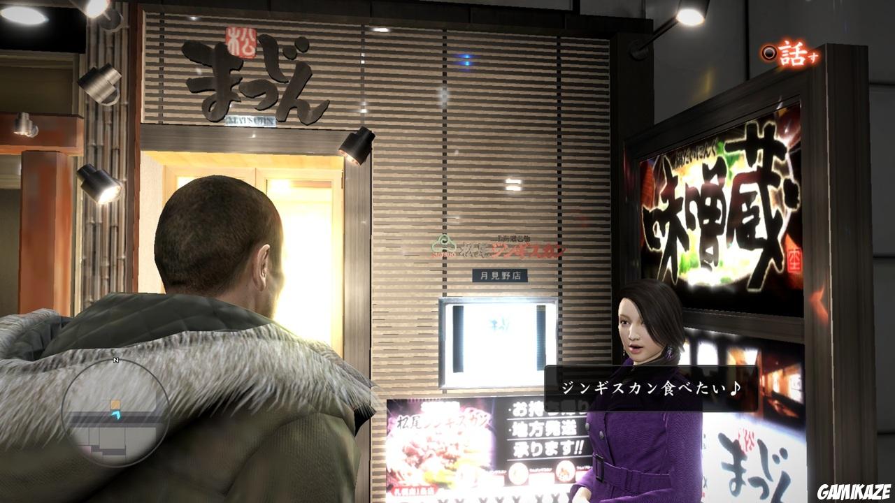 Yakuza 5
