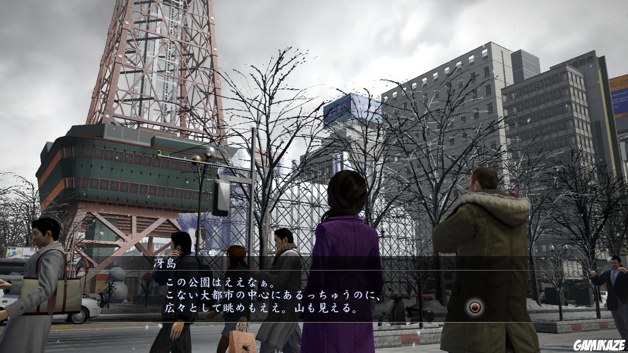 Yakuza 5