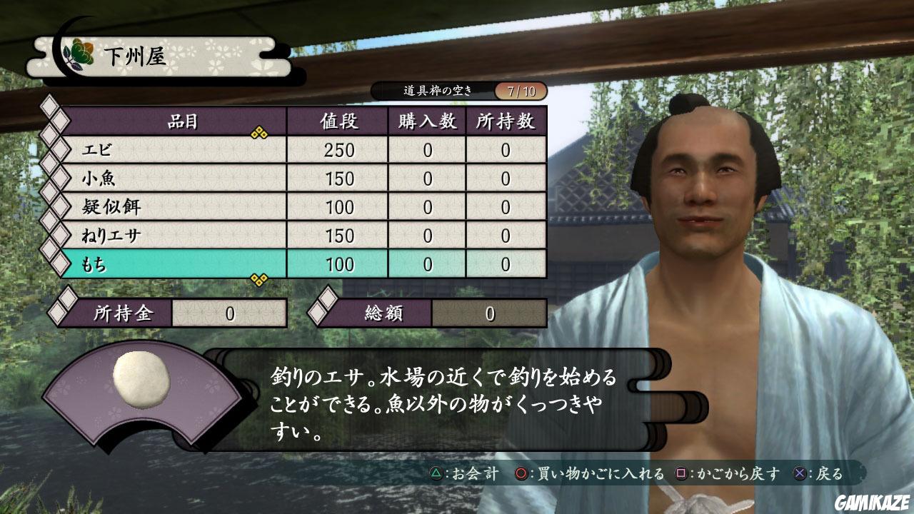 Way of the Samurai 4