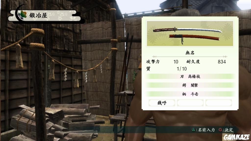 Way of the Samurai 4