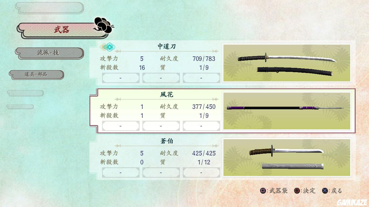 Way of the Samurai 4