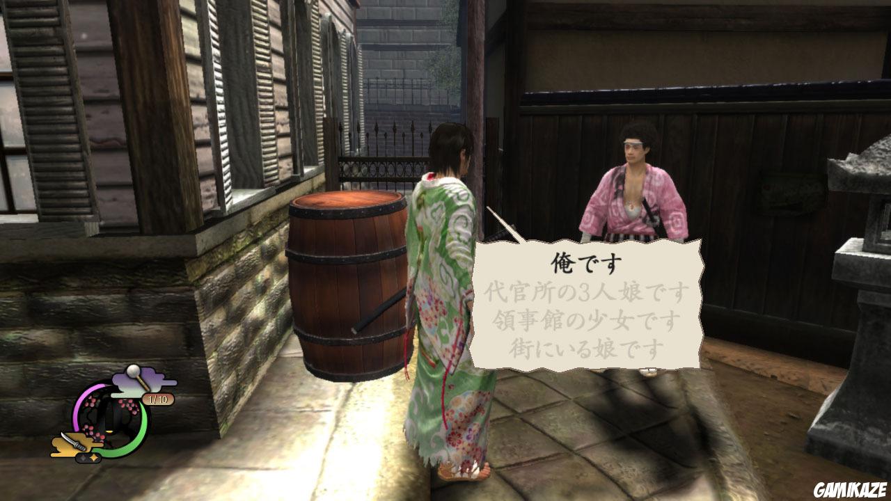 Way of the Samurai 4