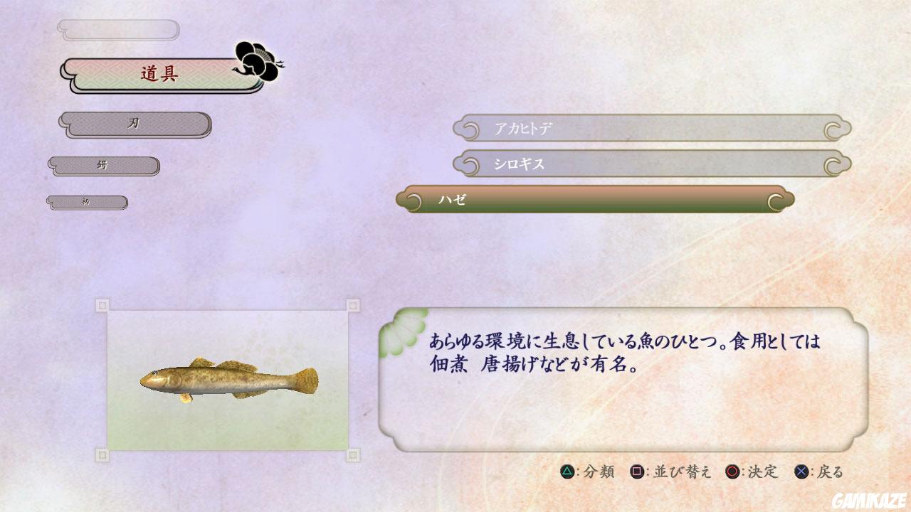 Way of the Samurai 4