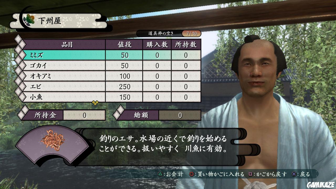 Way of the Samurai 4