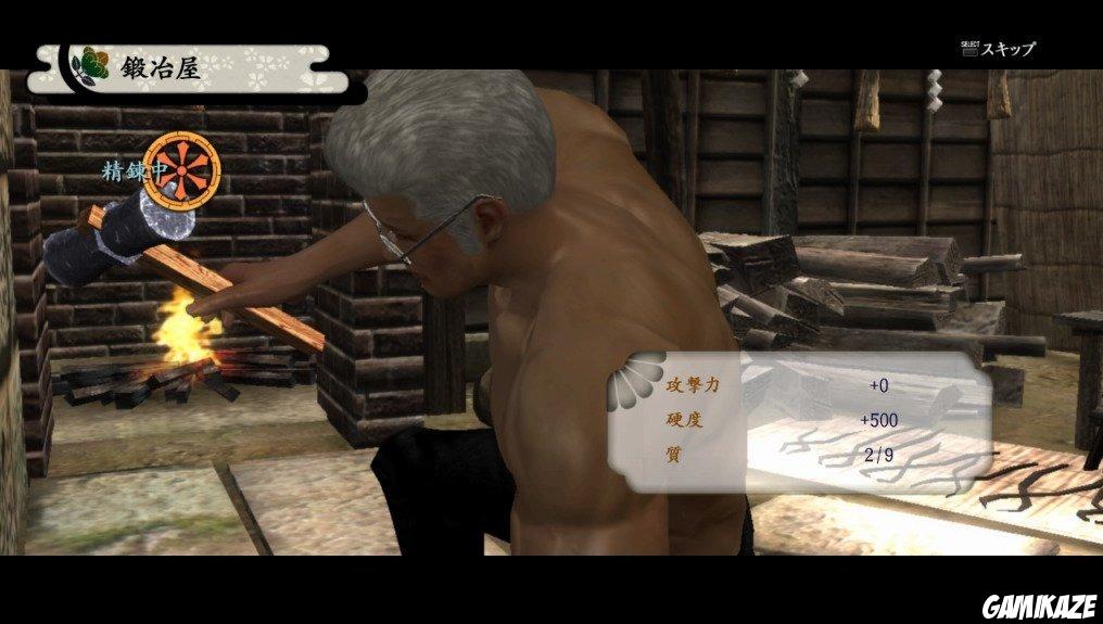 Way of the Samurai 4