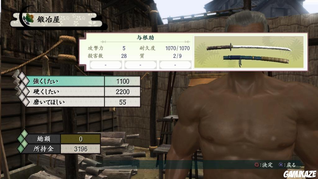 Way of the Samurai 4