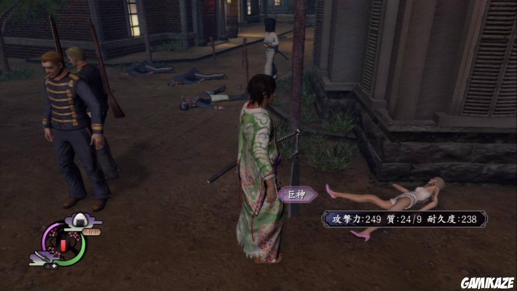 Way of the Samurai 4