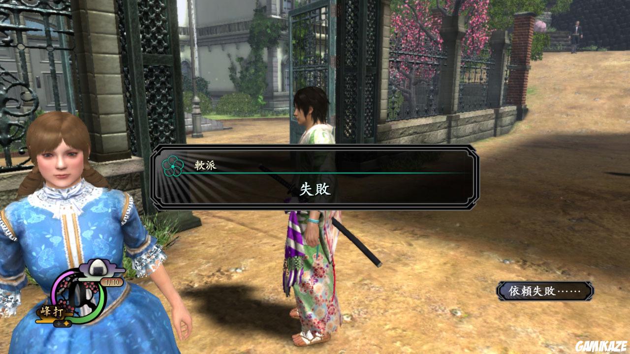 Way of the Samurai 4