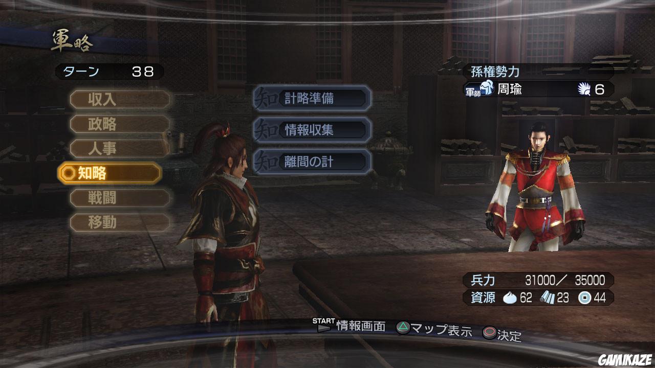 Dynasty Warriors 7 Empires