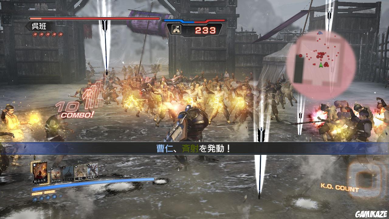 Dynasty Warriors 7 Empires