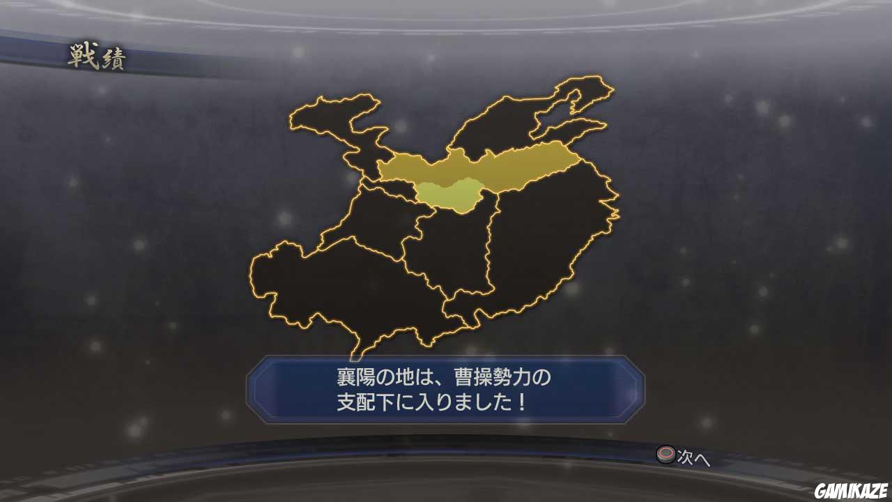 Dynasty Warriors 7 Empires