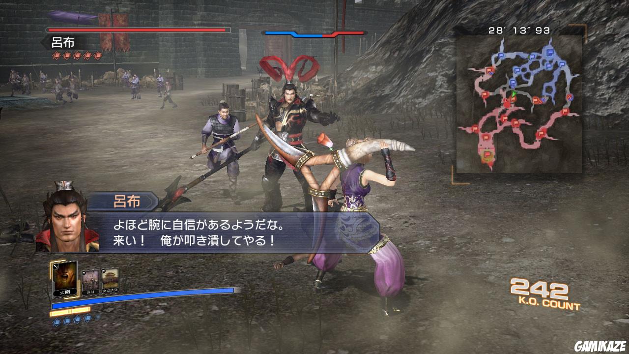 Dynasty Warriors 7 Empires