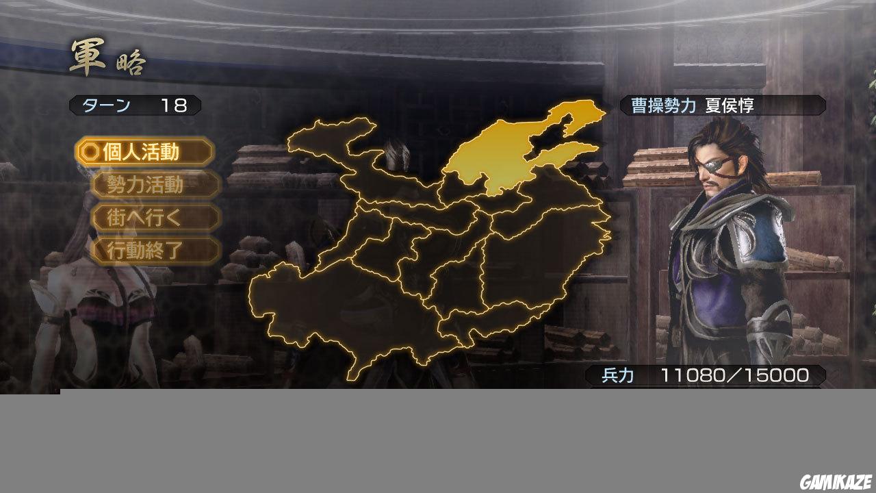 Dynasty Warriors 7 Empires