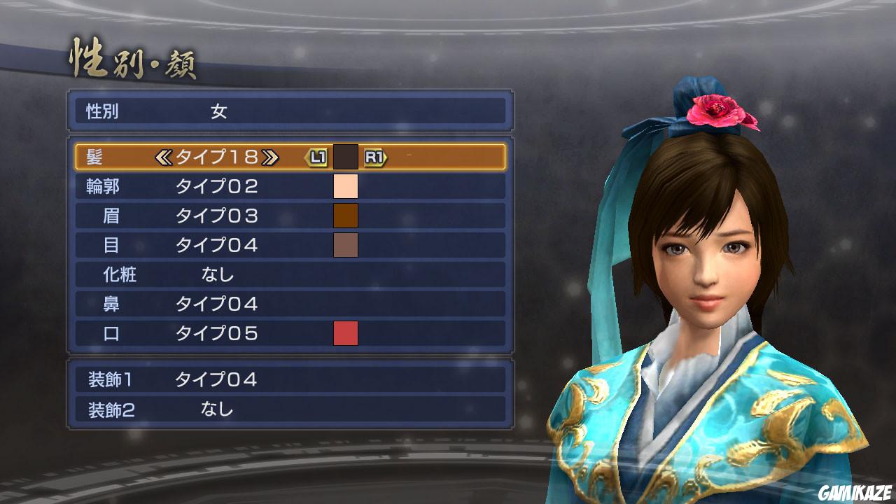 Dynasty Warriors 7 Empires