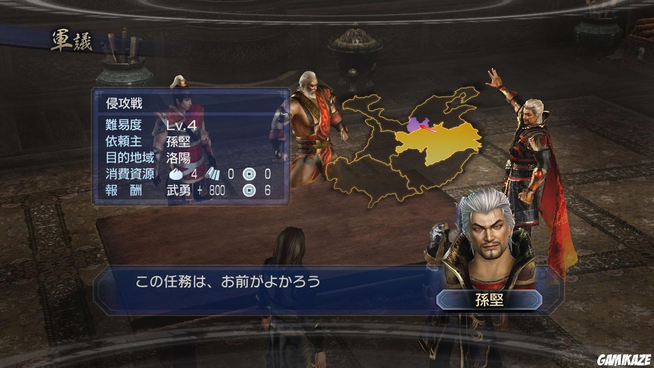 Dynasty Warriors 7 Empires