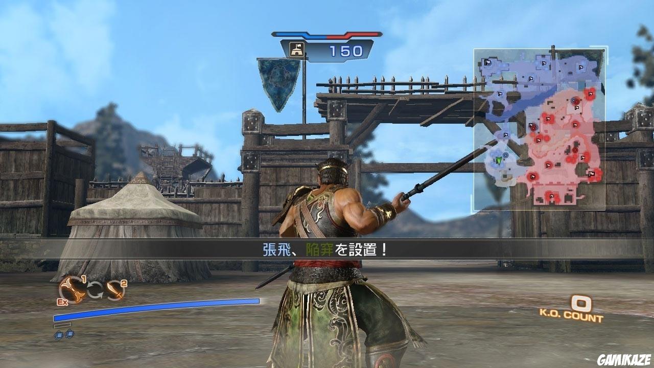 Dynasty Warriors 7 Empires
