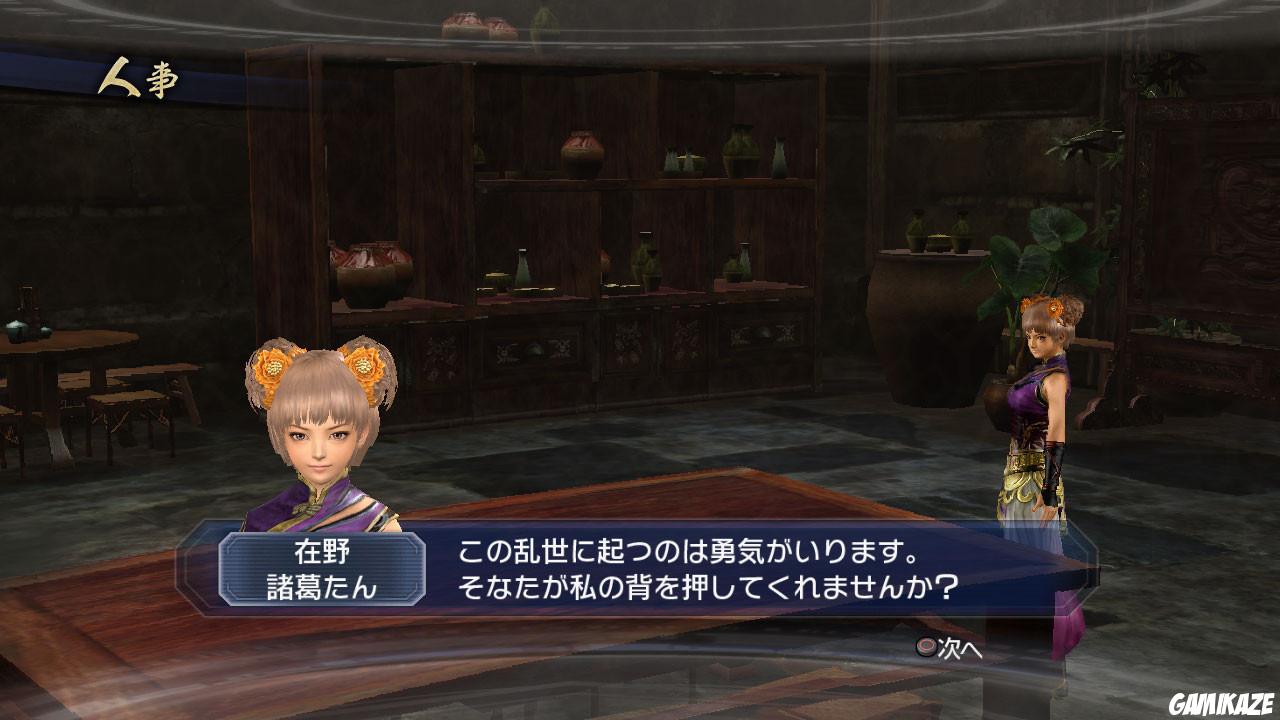 Dynasty Warriors 7 Empires