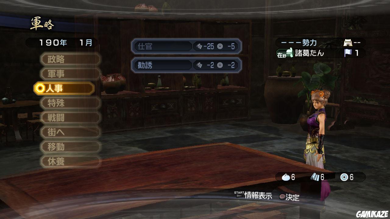 Dynasty Warriors 7 Empires